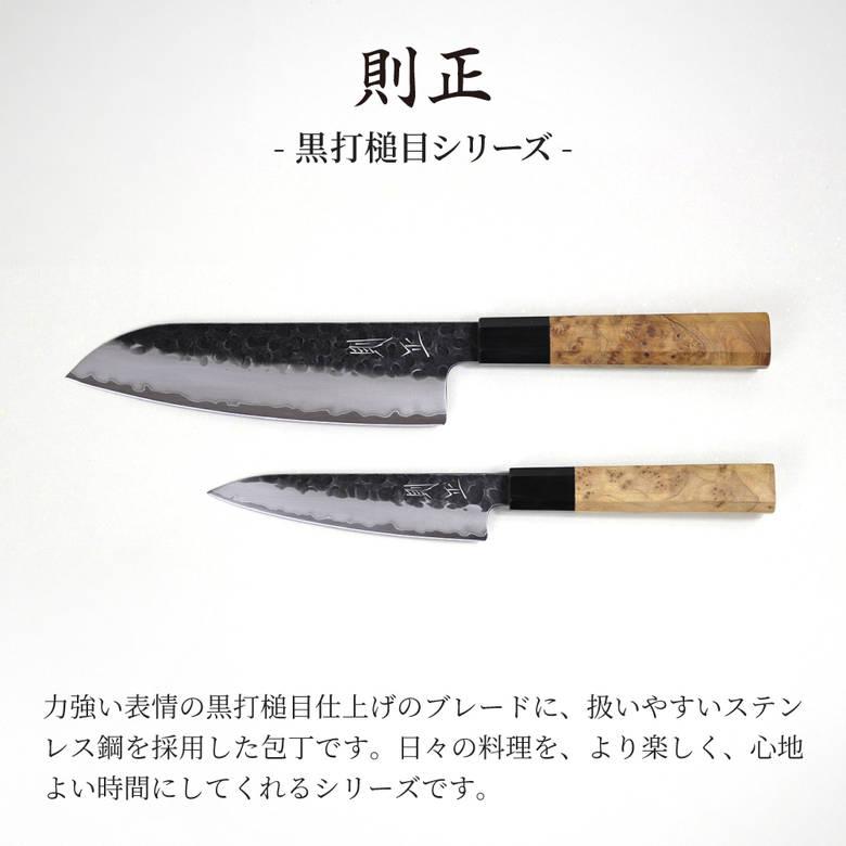 包丁 黒打槌目 ステンレス 三徳 180mm : ものうりばPlantz - 通販