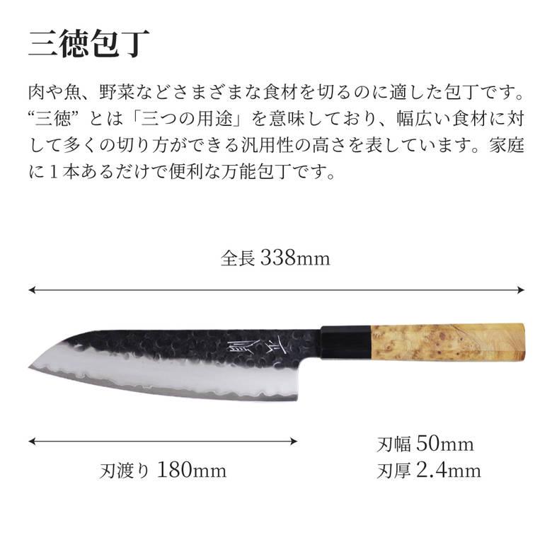 包丁 黒打槌目 ステンレス 三徳 180mm : ものうりばPlantz - 通販