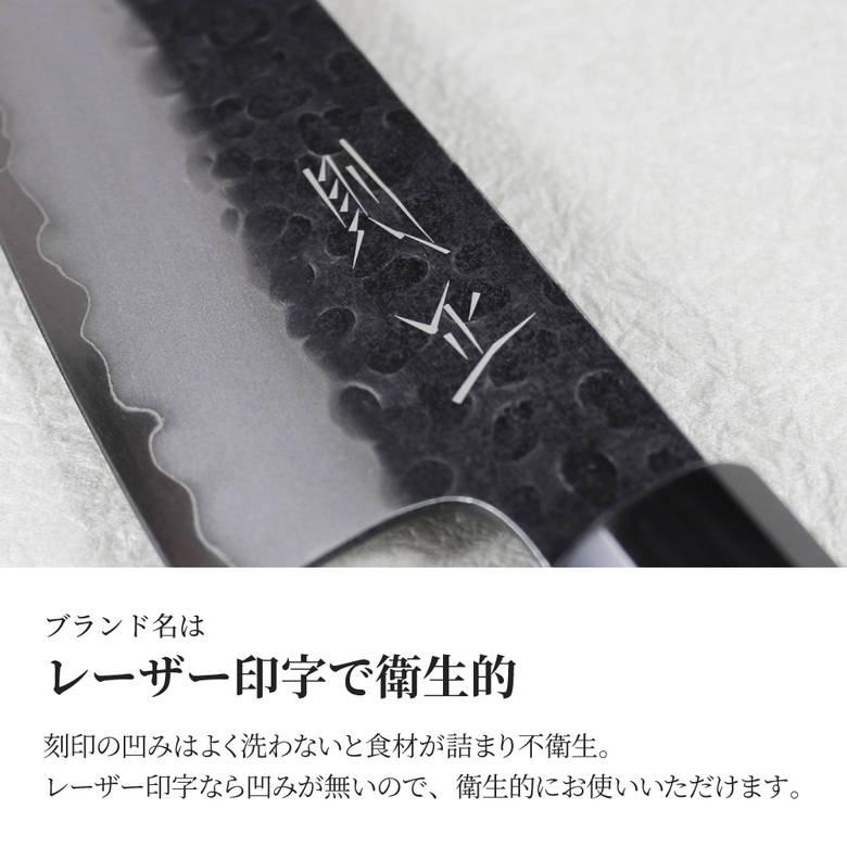 包丁 黒打槌目 ステンレス ペティ 135mm 則正 NORIMASA 爆買 : もの