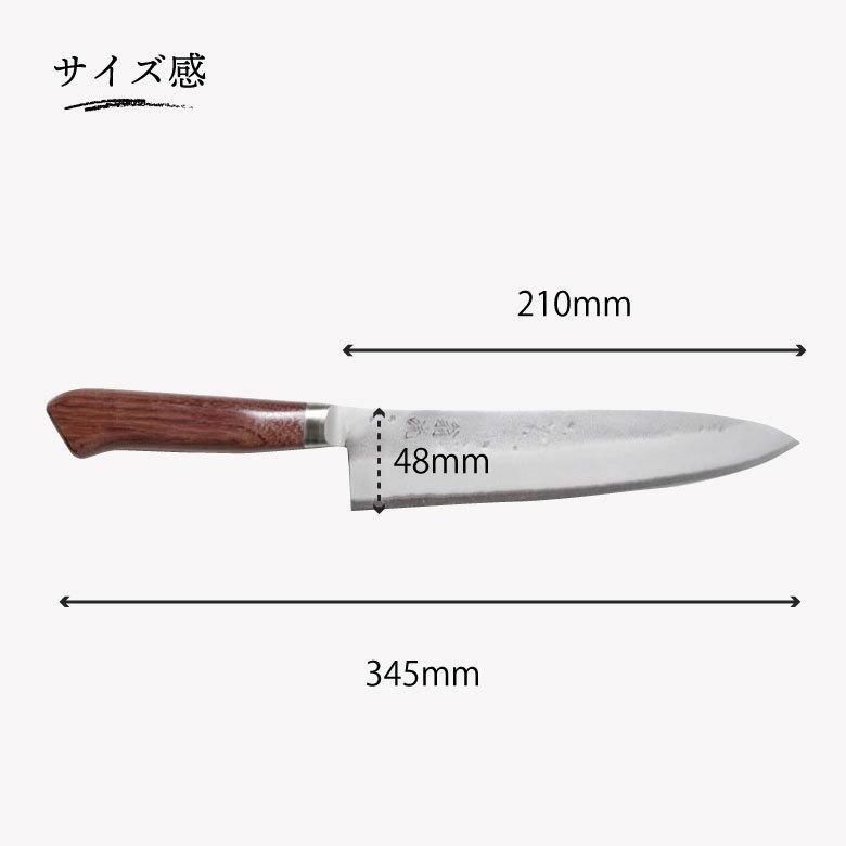 翁流 牛刀 シェフズナイフ 210mm 日本製 安来鋼 青紙 抗菌柄 爆買