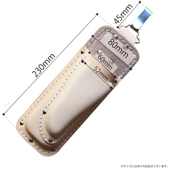 OWL #1008 牛革型押剪定鋏サック（2段） 吊カン付｜plantz｜02