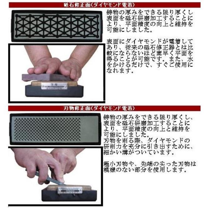 シャプトン 砥石修正器 空母 ダイヤモンド砥石 包丁　ナイフ 楽天市場】空母 ダイヤモンド修正器 シャプトン K0799 : 大工道具