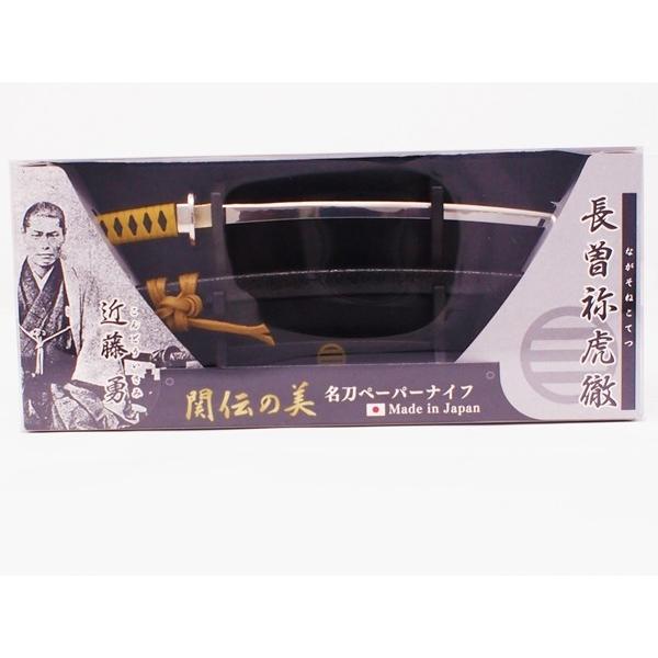ニッケン刃物 MT-34I 名刀ペーパーナイフ 近藤勇 爆買 : ものうりば