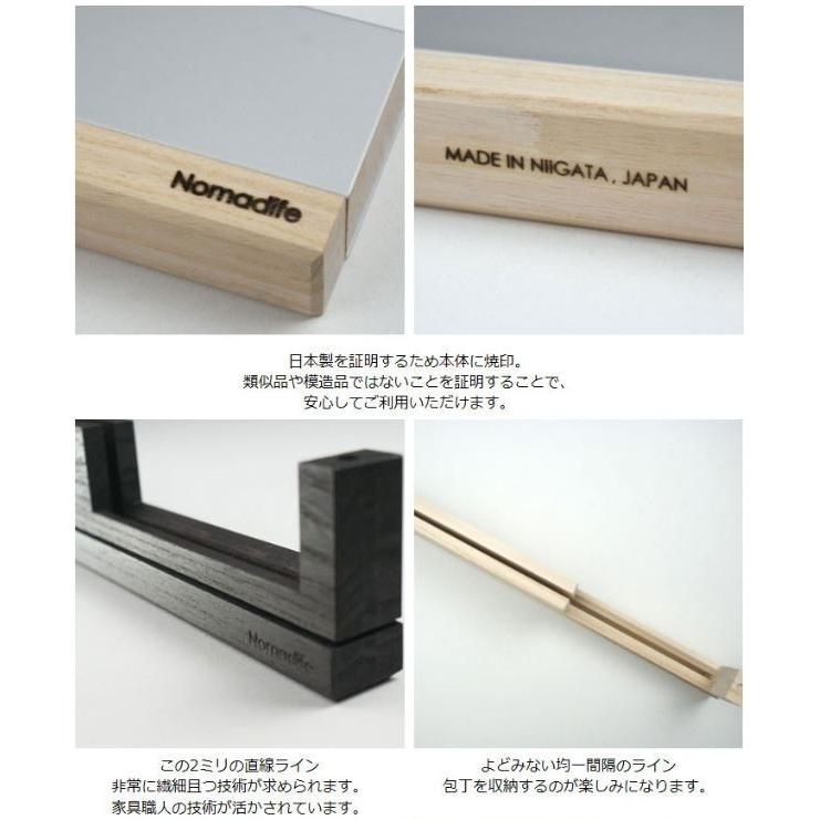 ノマディフ Nomadife ナイフケース M Plain Silver 包丁ケース 持ち運び 収納 保護の画像