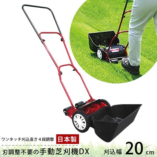 公式店舗 キンボシ 金星 Gsb 00ndx 手動式芝刈機 ナイスバーディーモアーデラックス cm ゴールデンスター 芝刈り機 ガーデニング 園芸 刈り高さ調整可能 佐川 ものうりばplantz 通販 Yahoo ショッピング 公式店舗 Www Kingfishswimming Com