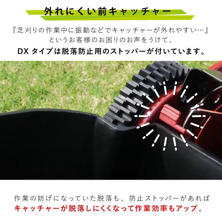 キンボシ 手動 芝刈機 芝刈り機 手動式 GSB-2000HDX ハッピーバーディーモアーDX 刈幅 20cm｜plantz｜12