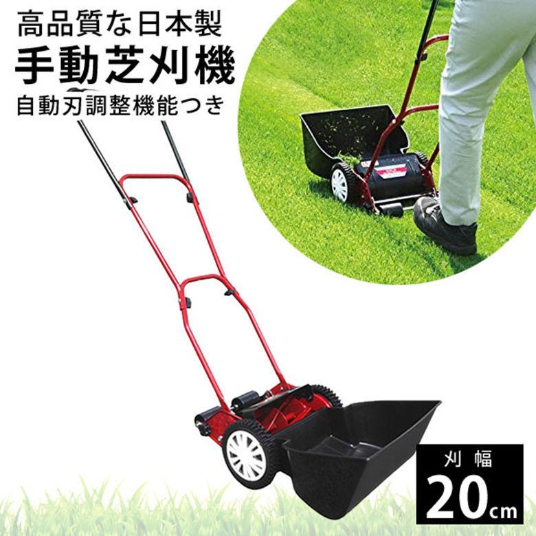 キンボシ 手動 芝刈り機 芝刈機 ランキング 家庭用 手動式 GSB キンボシ 手動 芝刈り機 芝刈機 ランキング 家庭用 手動式 GSB