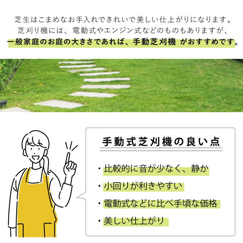 キンボシ 手動 芝刈り機 芝刈機 ランキング 家庭用 手動式 GSB-2000H ハッピーバーディーモアー 刈幅20cm｜plantz｜02