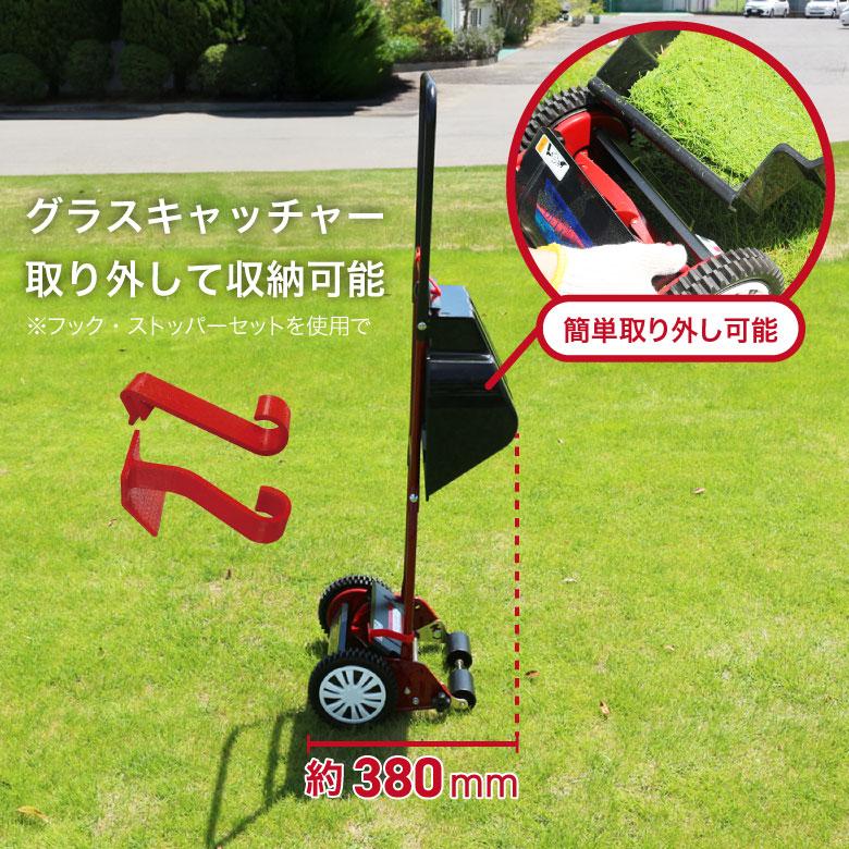 キンボシ製手動芝刈機ナイスバーディーモアーGSB2000Nとローンパンチ　中古 旧商品 手動芝刈り機 キンボシ ナイスバーディーモアー GSB-2000N 軽量