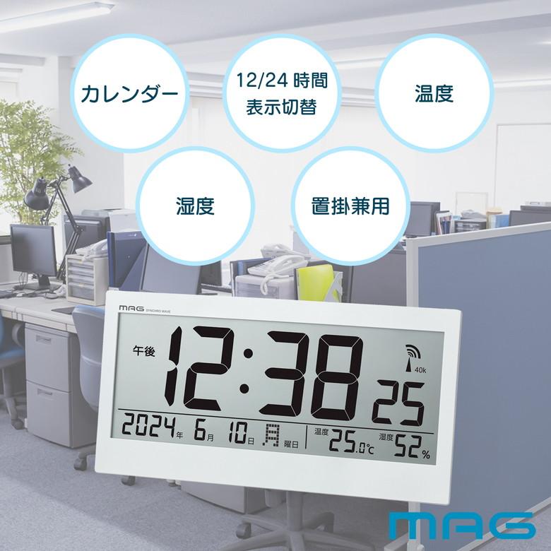 MAG（ノア精密） 時計 MAG (マグ) W-809 WH-Z デジタル電波時計