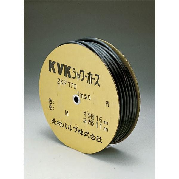 KVK ZKF170S-25 シャワーホース黒25m