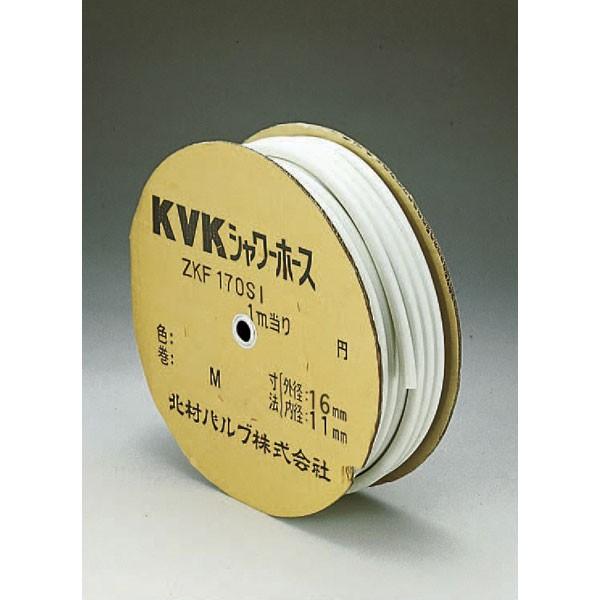 KVK ZKF170SSI-25 シャワーホース白25m