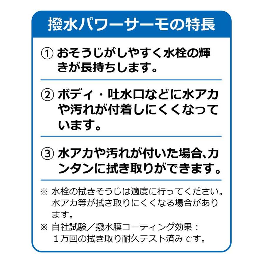 水栓　洗面用シングルレバー式混合栓　eレバー　(撥水)　FSL150DETHS　KVK