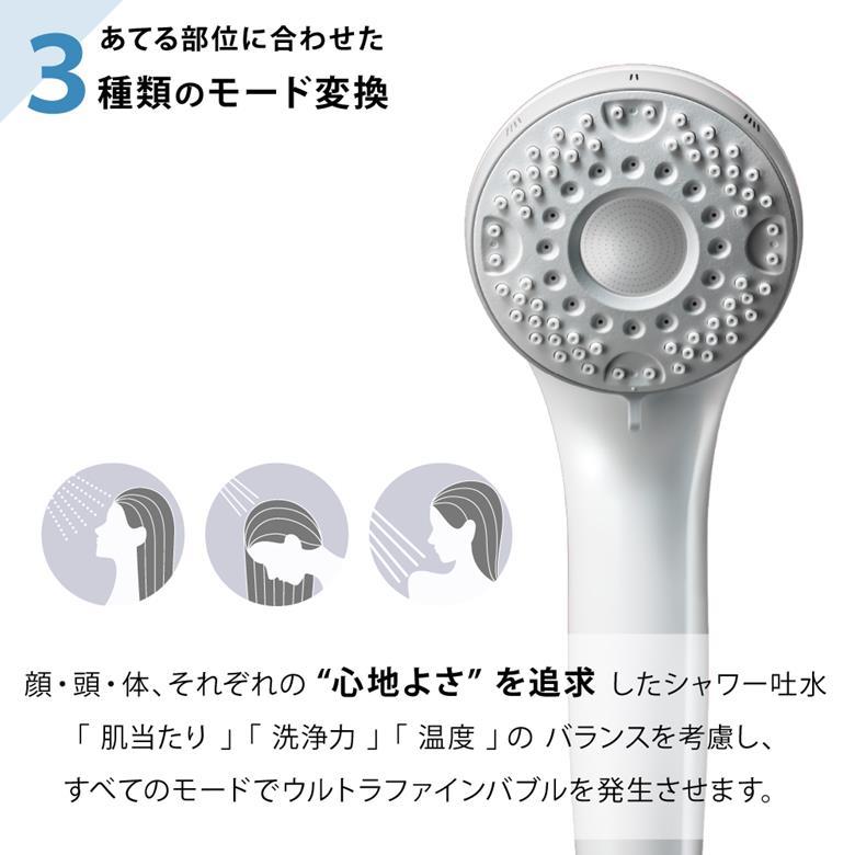 KVK シャワーヘッド バブル ミスト吐水 3パータン hadamo KVK シャワーヘッド バブル ミスト吐水 3パータン hadamo