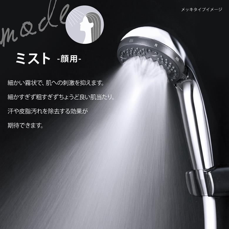 KVK シャワーヘッド バブル ミスト吐水 3パータン hadamo KVK シャワーヘッド バブル ミスト吐水 3パータン hadamo