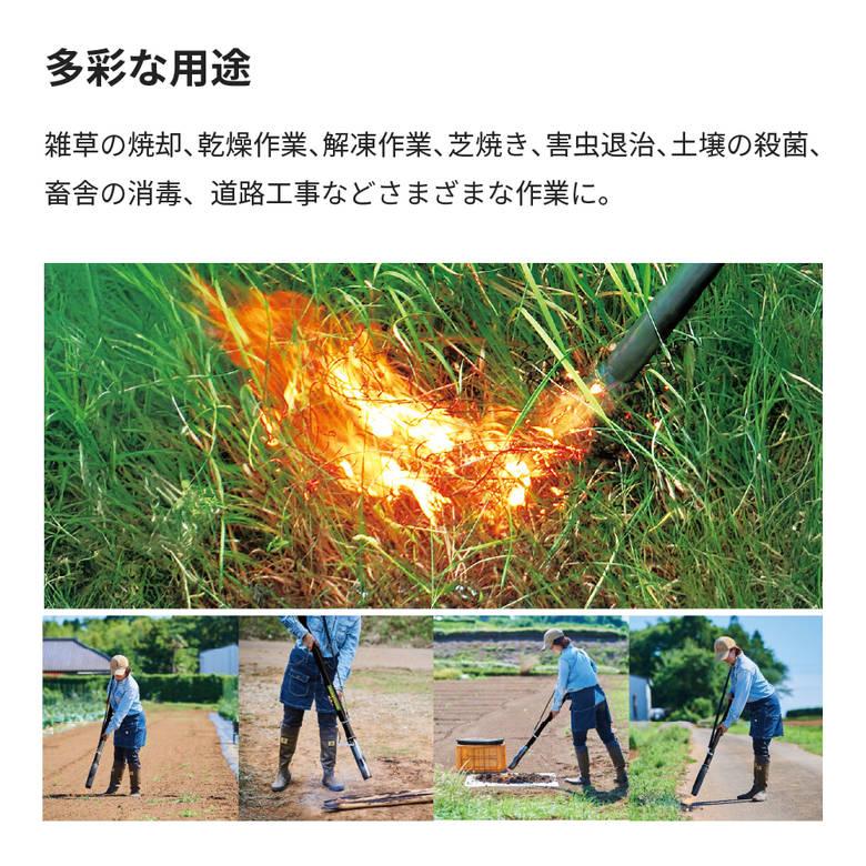 新富士バーナー KB-210LBK 草焼バーナー 灯油 雑草 焼却 除草 芝 殺虫