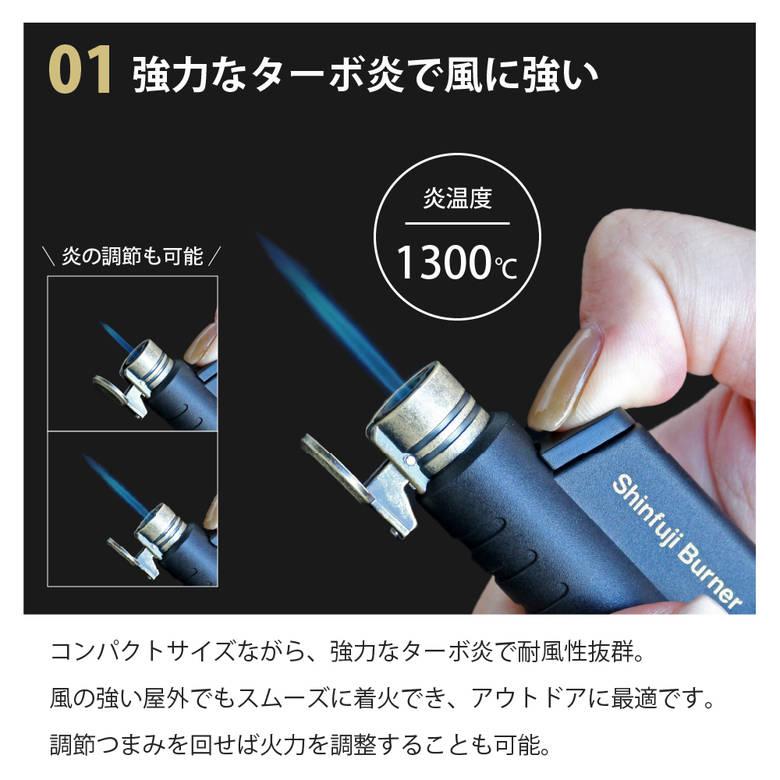 新富士バーナー ガスバーナー キャンプ マイクロトーチ ライター 新富士バーナー ガスバーナー キャンプ マイクロトーチ ライター