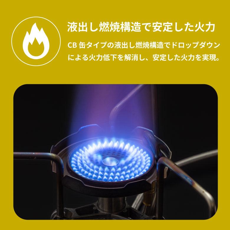 SOTO SOTO ST-331 TrekMaster トレックマスター CB缶 新富士バーナー
