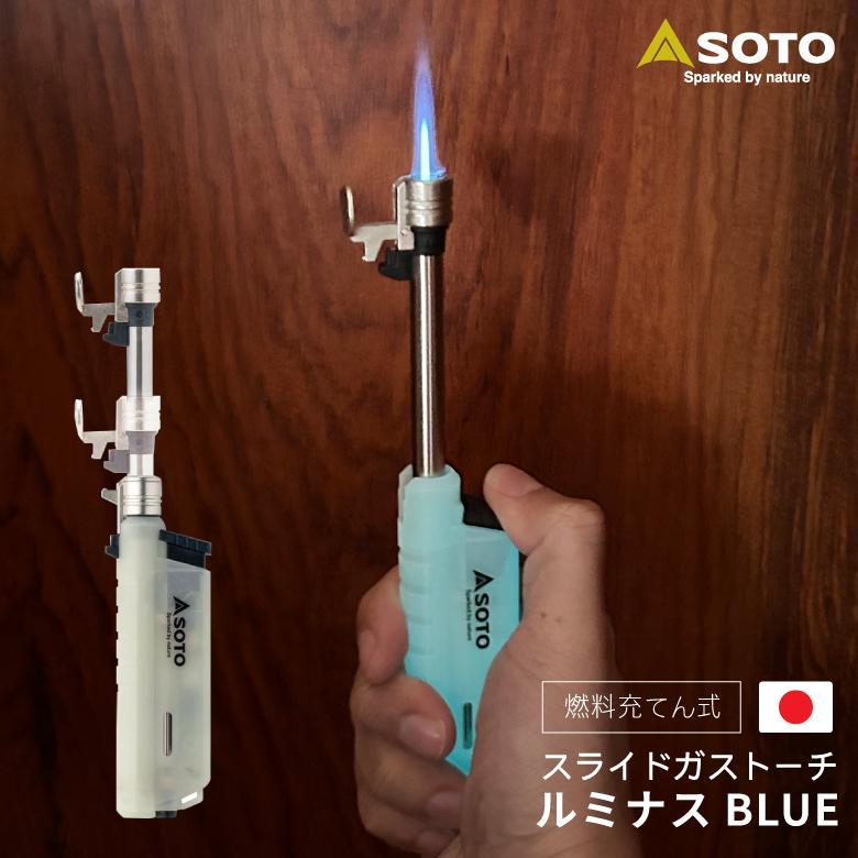 Helinox x Soto SH-010 スライドガストーチ蓄光 【公式通販】