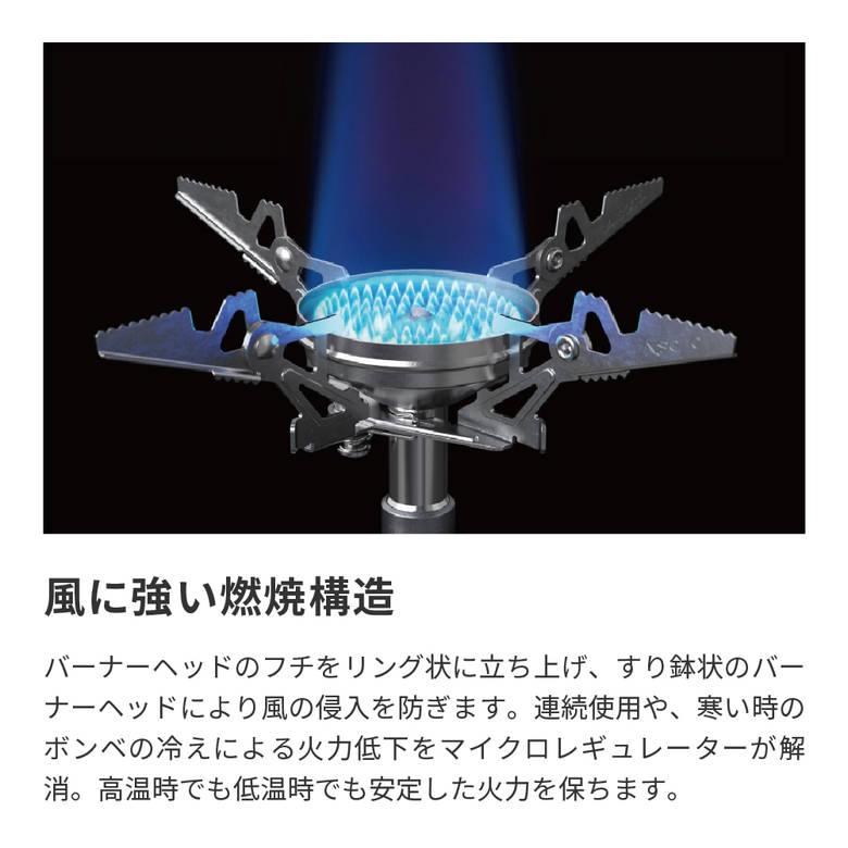 SOTO 【26年4月発売】 SOTO SOD-311GS マイクロレギュレーターストーブ