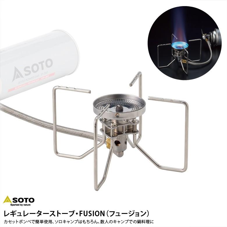 SOTO ソト シングルバーナー ST330 ST-330 レギュレーター SOTO ソト シングルバーナー ST330 ST-330 レギュレーター