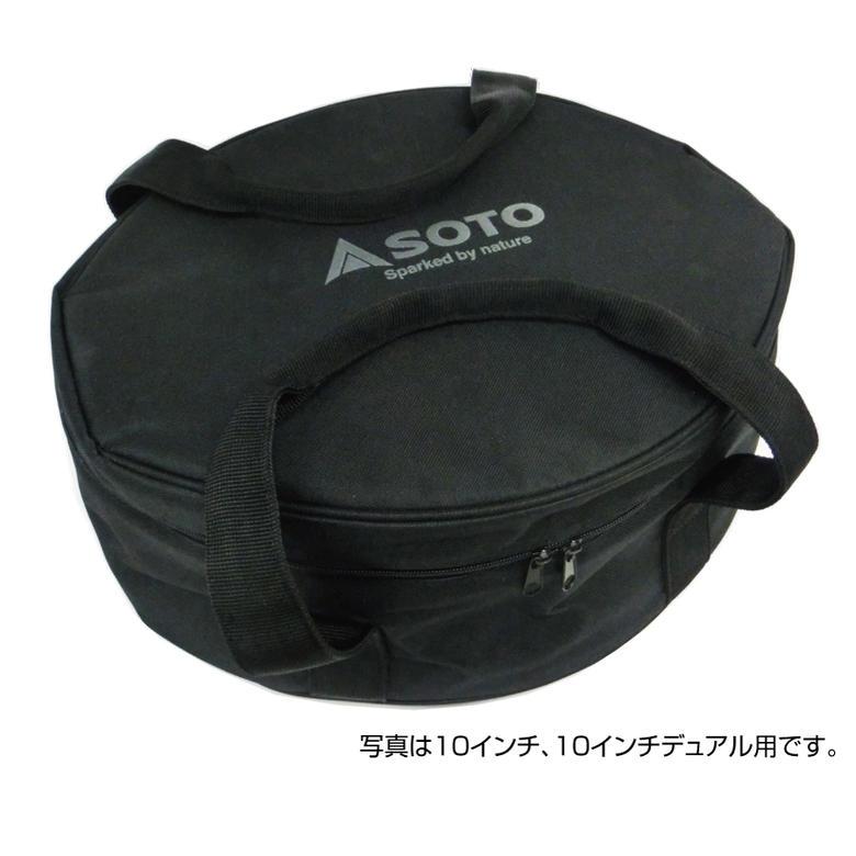 収納ケース 10インチ 9