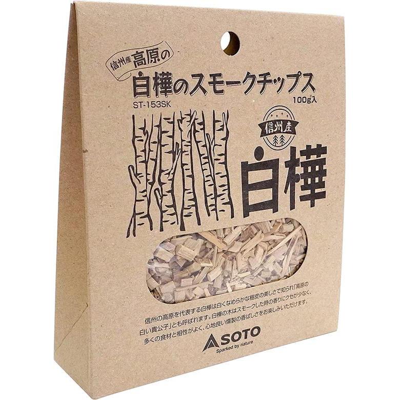 高原の白樺のスモークチップス 10