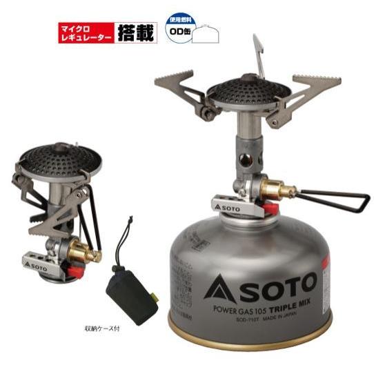 soto ソト　300レギュレーターストーブ Amazon | ソト(SOTO) マイクロレギュレーターストーブ SOD-300S