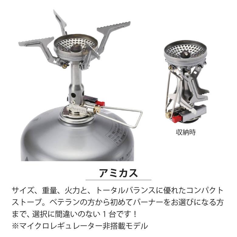 SOTO ソト シングルバーナー コンロ ポット コンボ セット SOTO ソト シングルバーナー コンロ ポット コンボ セット