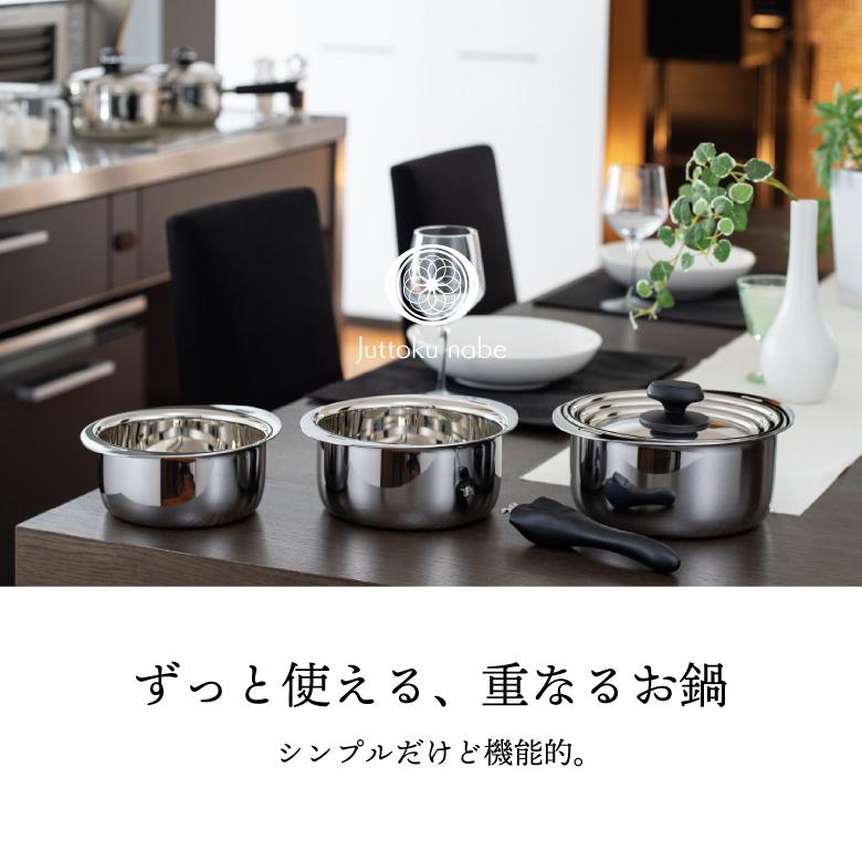 鍋セット IH対応 ガス 取っ手が取れる 宮崎製作所 十得鍋 セット 鍋セット IH対応 ガス 取っ手が取れる 宮崎製作所 十得鍋 セット