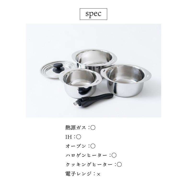 鍋セット IH対応 ガス 取っ手が取れる 宮崎製作所 十得鍋 セット 鍋セット IH対応 ガス 取っ手が取れる 宮崎製作所 十得鍋 セット