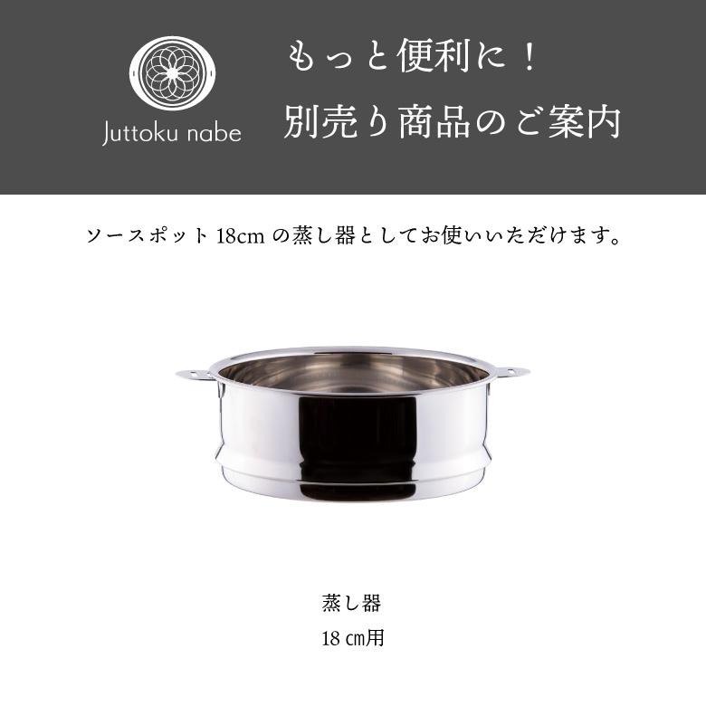 鍋セット IH対応 ガス 取っ手が取れる 宮崎製作所 十得鍋 セット 鍋セット IH対応 ガス 取っ手が取れる 宮崎製作所 十得鍋 セット