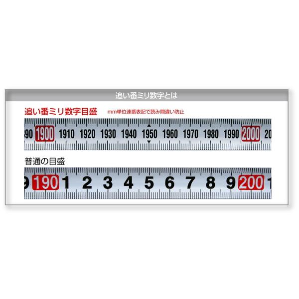フリーマグ16巾3.5m追い番ミリ数字BP コンベックス 丈夫 巻尺 メジャー