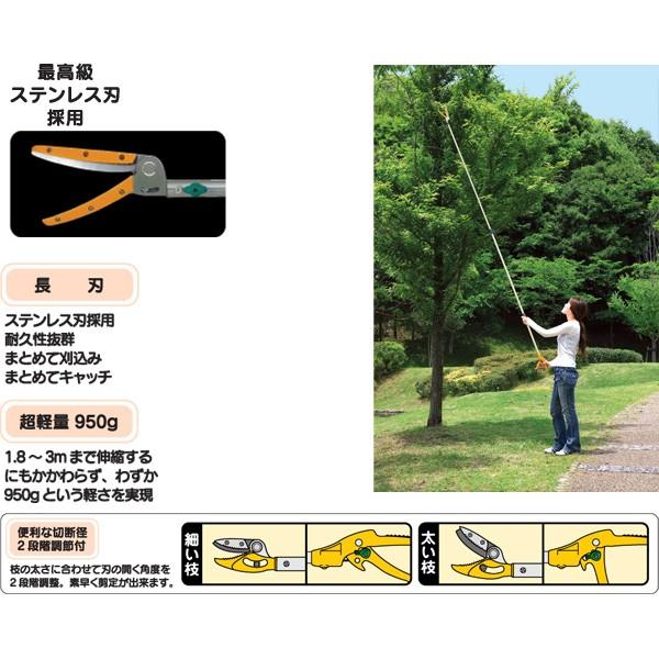 musashi（ムサシ） 322 ポールスリム2段式長刃/1.8~3m(13段階式) 爆買