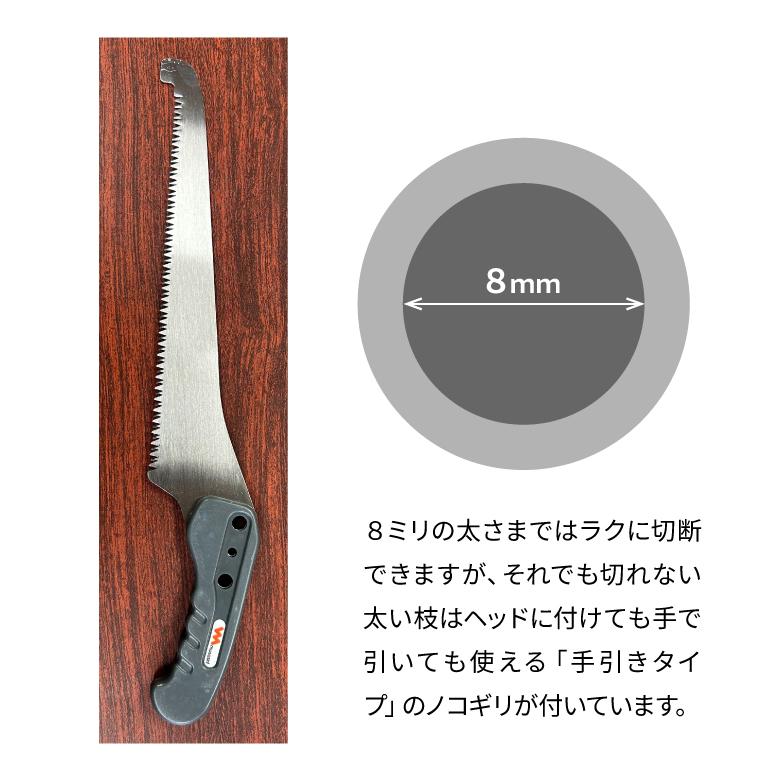 musashi（ムサシ） #376 スウィングジュニア 長刃 1.8m 〜 3m 13段階