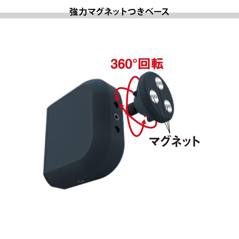 ムサシ C-BT7000 ライテックス 乾電池式どこでもセンサーカメラ ブラック｜plantz｜08