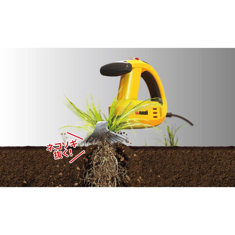 除草バイブレーター★TW-800★草引き★草抜き★ムサシ Amazon | ムサシ 除草バイブレーター オレンジ TW-800 | 草刈機