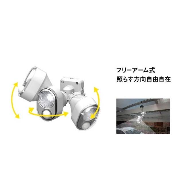ムサシ RITEX ライテックス LED-AC103 フリーアーム式 4W×1灯 LEDセンサーライト 「コンセント式・防雨型」|plantz|06