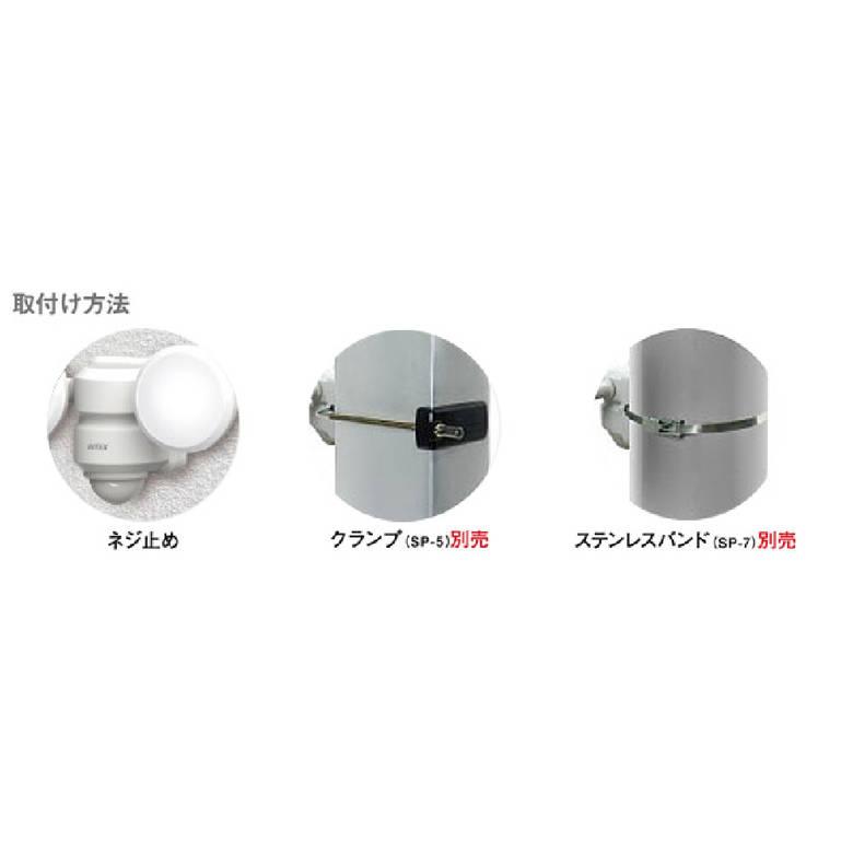 RITEX 防犯 LED センサー ライト 屋外 5W×2灯 コンセント 防雨 RITEX 防犯 LED センサー ライト 屋外 5W×2灯 コンセント 防雨