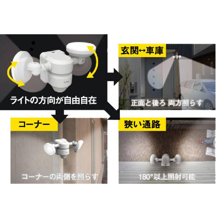 RITEX 防犯 LED センサー ライト 屋外 5W×2灯 コンセント 防雨 RITEX 防犯 LED センサー ライト 屋外 5W×2灯 コンセント 防雨