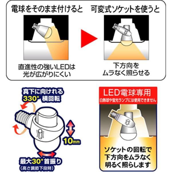 ムサシ RITEX ライテックス DS17-10 「コンセント式・屋内用」 E17 LED電球専用 可変式ソケット｜plantz｜02