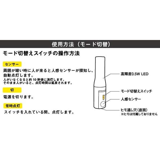 ムサシ RITEX ライテックス ASL-035 どこでもセンサーライトおかえりプラス懐中電灯（明るさ…懐：30ルーメン/卓上：40ルーメン） 「乾電池式・屋内用」｜plantz｜05