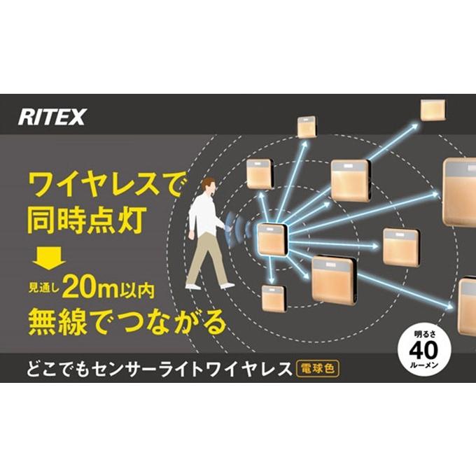 LED センサー ライト 屋内 乾電池式 間接照明 防災グッズ W-500