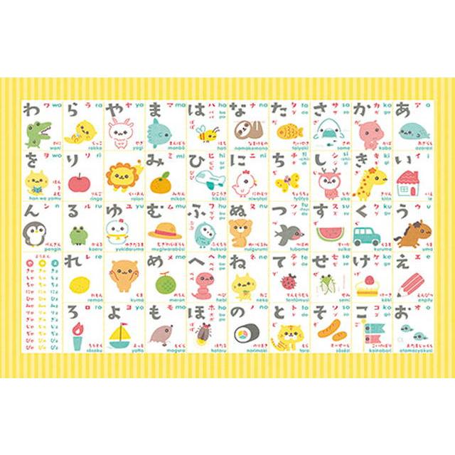 お風呂 ポスター 幼児 ひらがな 知育 玩具 おふろ 子ども 学習