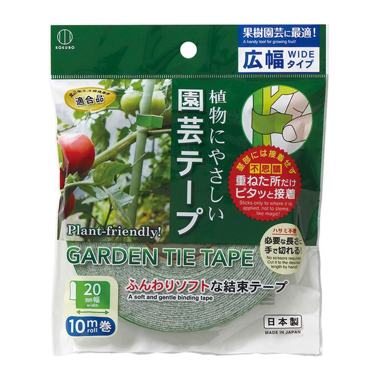 園芸テープ 広幅タイプ（Yahoo!・ものうりばPlantz）