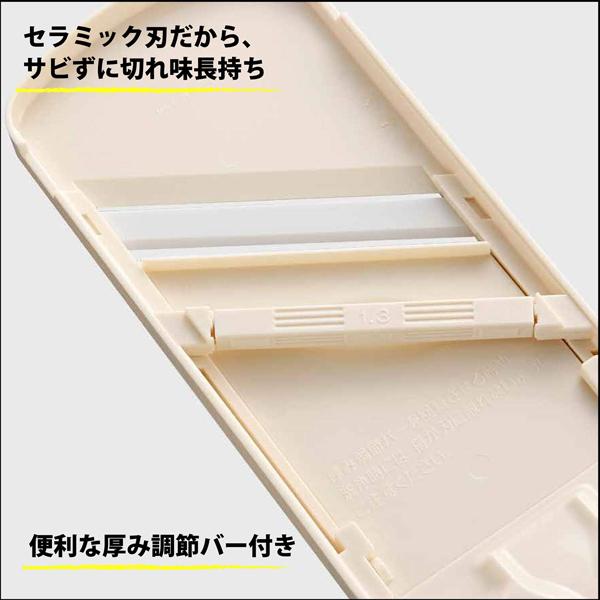 京セラ CSN-182WHP-WH セラミックスライサー 厚み調整機能付き 283×92×25mm ホワイト スライサー 千切り 手動 安全ホルダー｜plantz｜03