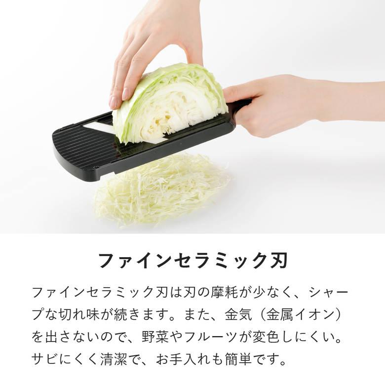 KYOCERA（京セラ） CSN-550-FP CSN-550WHN 調理器5点セット ファイン