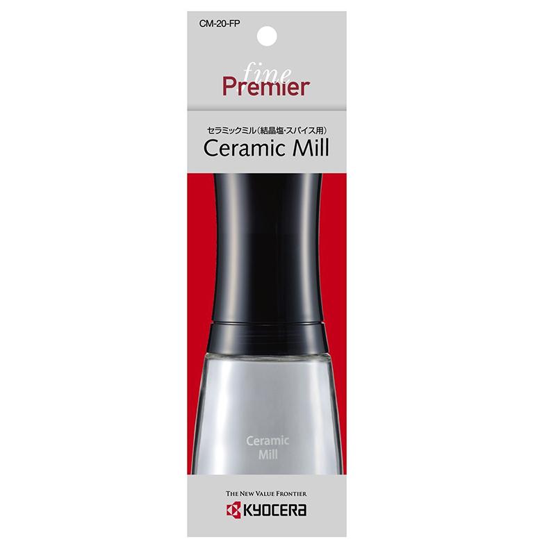 プチシルマ 大粒7mm 15粒入り 未使用品 16,020円⇒半額8,000円 KYOCERA（京セラ） CM-20-FP セラミックミル スパイス・結晶塩用 φ60