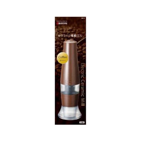 京セラ ファインキッチン CMD-70 セラミック電動ミル （コーヒー豆専用） 幅約76mm×高さ約241mm ブラウン｜plantz｜02