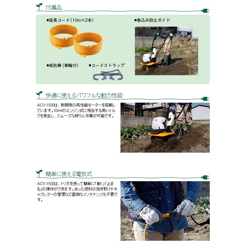 リョービ 京セラ 家庭用電気カルチベータ #663100A DIY リョービ 京セラ 家庭用電気カルチベータ #663100A DIY